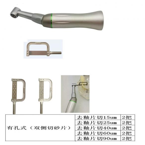 Dental Stripping Reciprocating Hanpiece