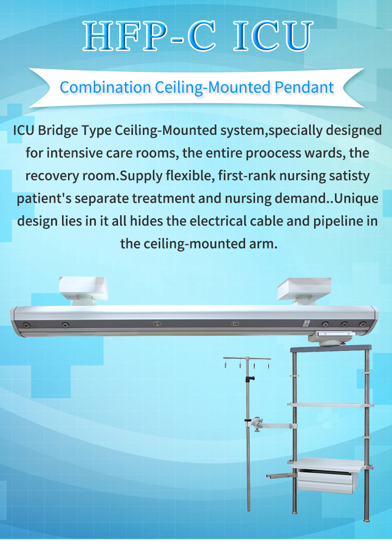 HFP-C-ICU详情页_01.jpg