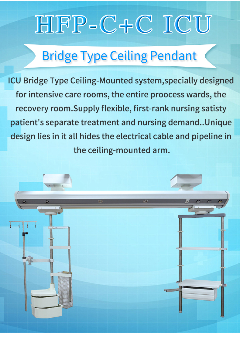HFP-C+C-ICU详情页_01.jpg