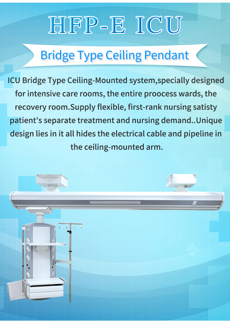 HFP-E-ICU详情页_01.jpg