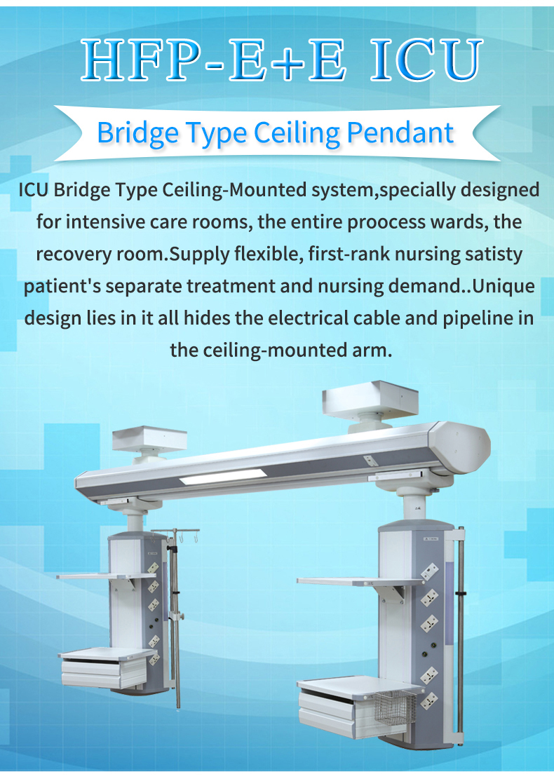 HFP-E+E-ICU详情页_01.jpg